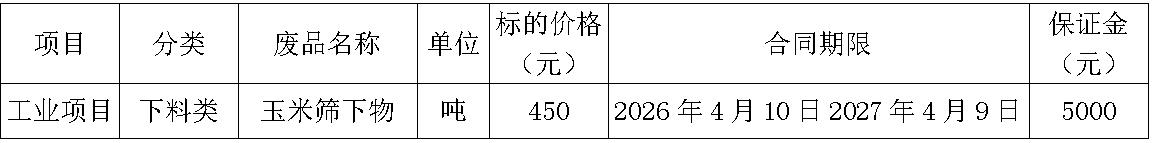 阜新米兰.jpg